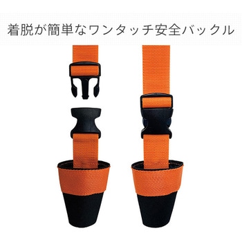 高枝剪定ポール用 肩掛けベルト サカソウインベント