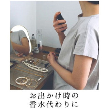 フレグランスミスト - キシマ