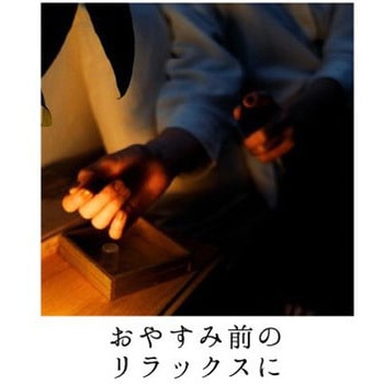 フレグランスミスト - キシマ