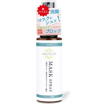 KNT88097 �}�X�N�X�v���[ �L�V�} 75470965