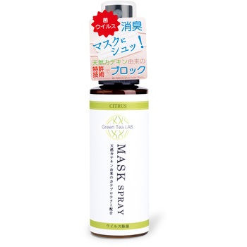 KNT88098 �}�X�N�X�v���[ �L�V�} 75470974