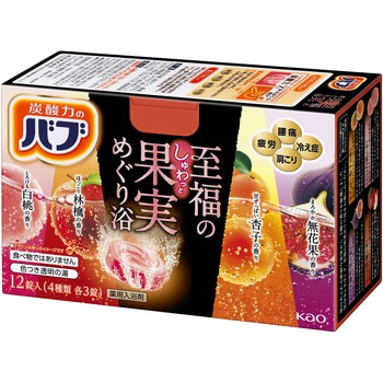 バブ至福の果実めぐり湯 - 花王