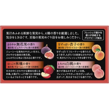 バブ至福の果実めぐり湯 - 花王
