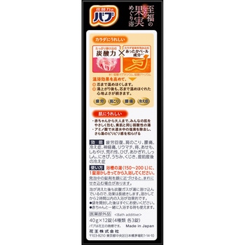 バブ至福の果実めぐり湯 - 花王