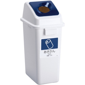 エコ分別カラーペール 蓋 テラモト