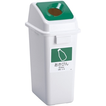 エコ分別カラーペール 蓋 テラモト