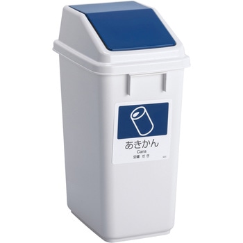エコ分別トラッシュペールW 蓋 テラモト