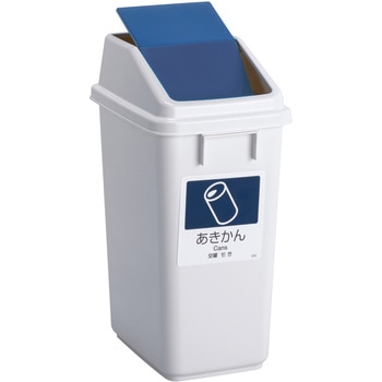 エコ分別トラッシュペールW 蓋 テラモト