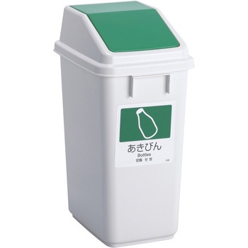 エコ分別トラッシュペールW 蓋 テラモト