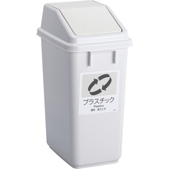 エコ分別トラッシュペールW 蓋 テラモト
