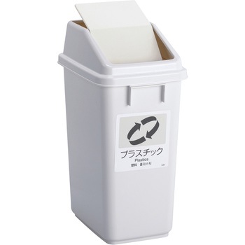 エコ分別トラッシュペールW 蓋 テラモト