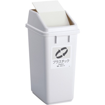 エコ分別トラッシュペールW 蓋 テラモト