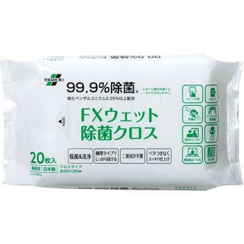 FXウェット除菌クロス(ケース販売) テラモト
