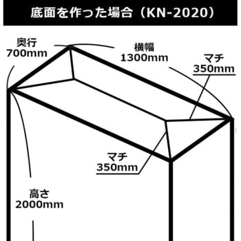 超大型ポリ袋 サンキョウプラテック