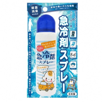 チャイルドシート&ベビーカー用急冷剤スプレー 日本フイリン