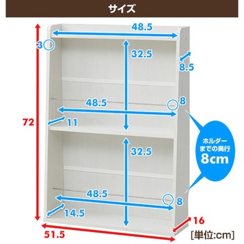 CDM-7050(JW3D) マガジンラック 1台 YAMAZEN(山善) 【通販モノタロウ】