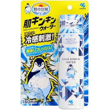 熱中対策肌キンキンウォーター 小林製薬