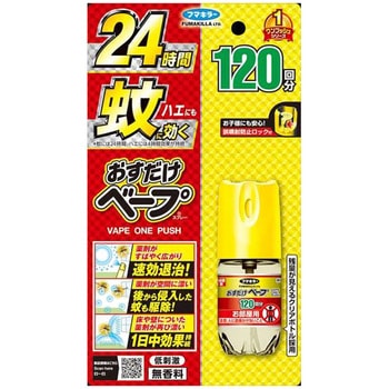 おすだけベープスプレー フマキラー