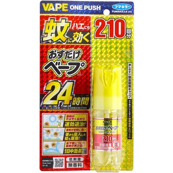 おすだけベープスプレー フマキラー