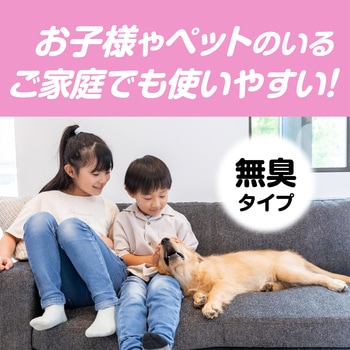 おすだけベープスプレー フマキラー