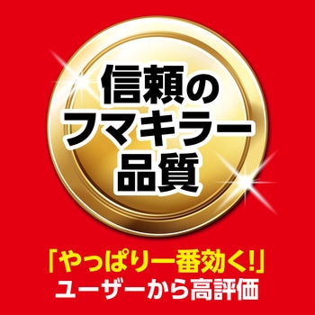 おすだけベープスプレー フマキラー