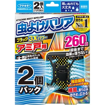 まとめ得 フマキラー ベープマットセット 本体 30枚入 x [3個 まとめ得 フマキラー ベープマットセット 本体 30枚入 x [3個