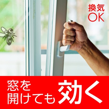 どこでもつかえるアースノーマット アース製薬