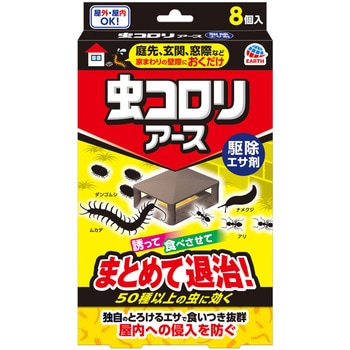 虫コロリアース 駆除エサ剤 アース製薬