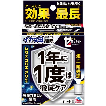 イヤな虫 ゼロデナイト アース製薬
