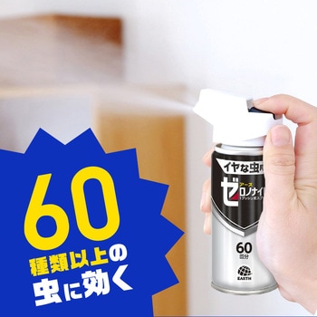 ゼロノナイト イヤな虫用 1プッシュ式スプレー アース製薬