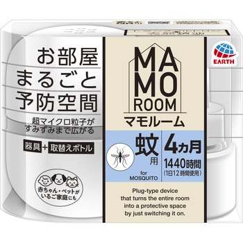マモルーム 蚊用 アース製薬