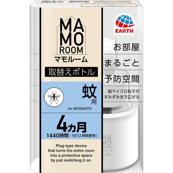 マモルーム 蚊用 アース製薬