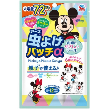 虫よけパッチα シールタイプ ミッキー&ミニー アース製薬