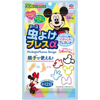 虫よけブレスα ミッキー&ミニー アース製薬