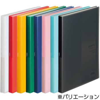 クリヤーブック リヒトラブ