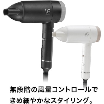 マイナスイオンヘアドライヤー ヴィダルサスーン