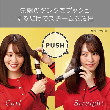 VSI3255KJ スチーム2WAYヘアアイロン 1個 ヴィダルサスーン VSI3255KJ スチーム2WAYヘアアイロン 1個 ヴィダルサスーン