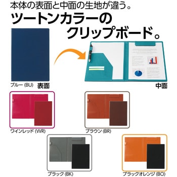 ベルポスト クリップファイル セキセイ