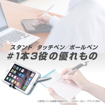 ラポルタ スマタテペン セキセイ