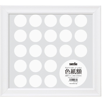色紙額 セキセイ