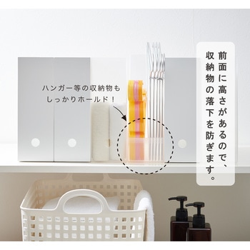 ボックスファイル セキセイ