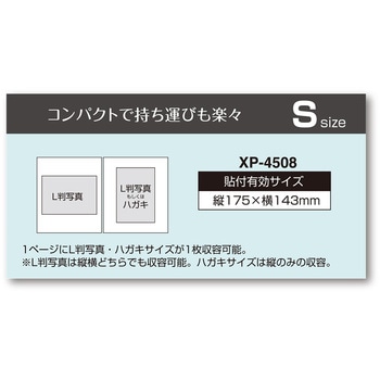 ライトフリーアルバム セキセイ