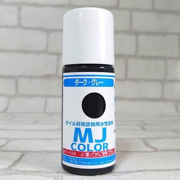 MJカラー IPS