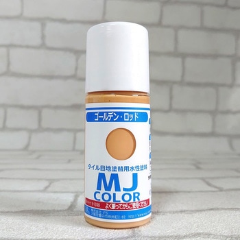 MJカラー IPS
