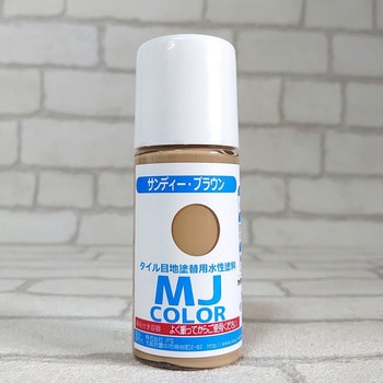 MJカラー IPS