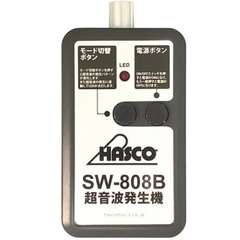 超音波診断機 発信機 HASCO
