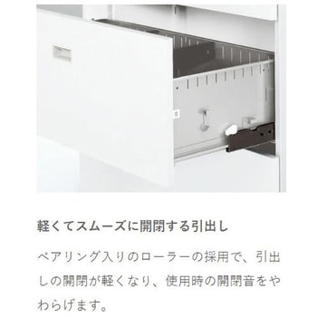 シンラインキャビネット 3段引出し型ダイヤル錠(下段用) ＜配送時組立サービス付＞ イトーキ