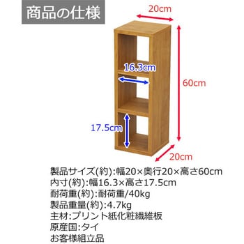 OPR-2060TBR オープンラックシステム 1個 AIS (エイ・アイ・エス) 【通販モノタロウ】