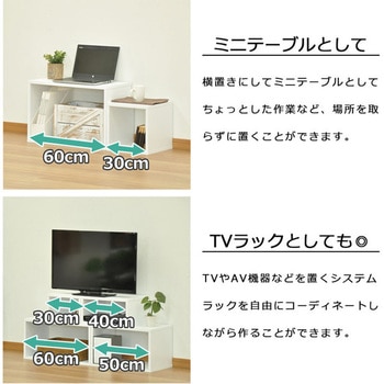 オープンラックシステム AIS (エイ・アイ・エス)