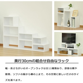 オープンラックシステム AIS (エイ・アイ・エス)